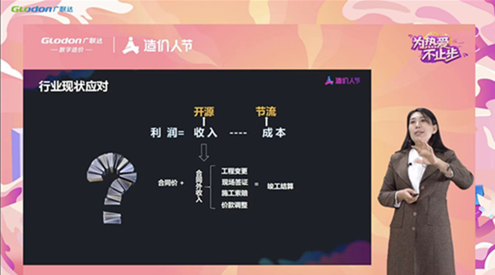 疫情防控“宅”在家，業(yè)務(wù)學(xué)習正當時(shí)